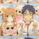 Illustration for article titled I Was Wrong About iMayo Chiki/i